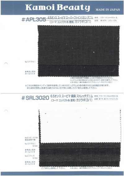 SRL3020 Drill (3/1) extensible coton-lin Supima 6,5 oz (utilise du fil compact peigné)