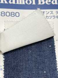 8080 Foret De Denim 12 Oz (3/1)[Fabrication De Textile] Kumoi Beauty (Chubu Velours Côtelé) Sous-photo