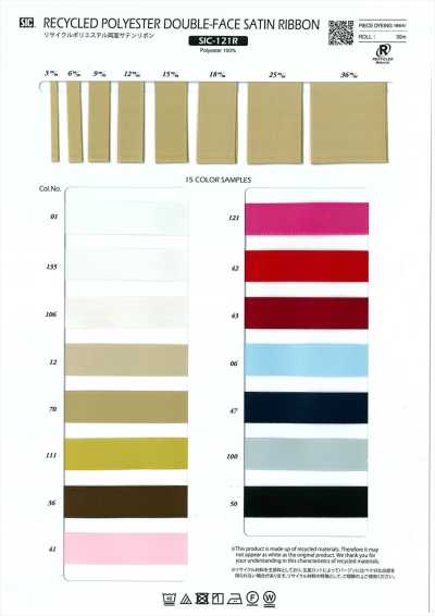 SIC-121R Ruban satin double face en polyester recyclé