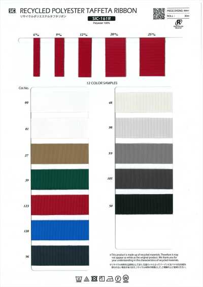 SIC-161R Ruban en taffetas de polyester recyclé