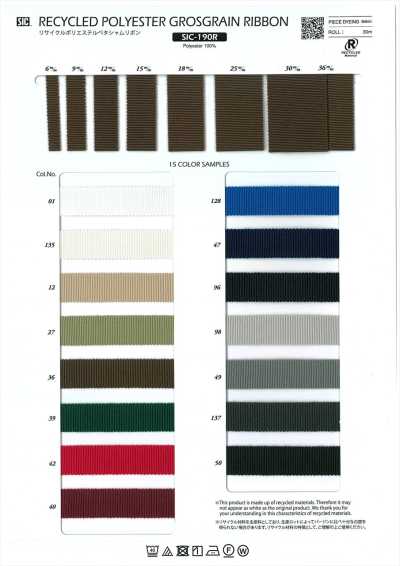 SIC-190R Ruban Petersham en polyester recyclé