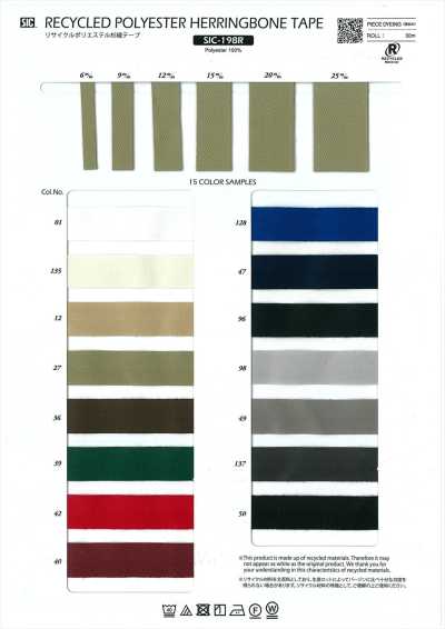 SIC-198R Ruban chevron en polyester recyclé
