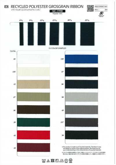 SIC-199R Ruban gros-grain en polyester recyclé