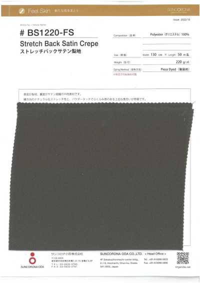 BS1220-FS Satin extensible envers, surface lavée au sable