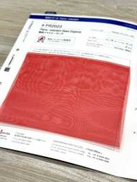 FR2023 Organza De Verre Ignifuge[Fabrication De Textile] Suncorona Oda Sous-photo