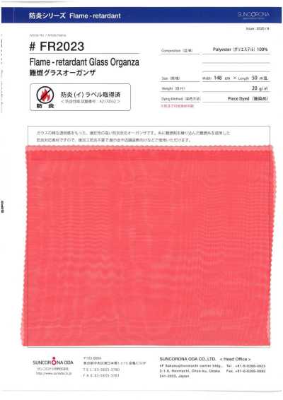FR2023 Organza de verre ignifuge