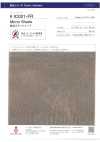 IC001-FR Abat-jour Miroir Ignifuge
