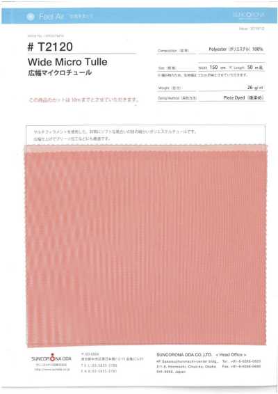 T2120 Microtulle grande largeur