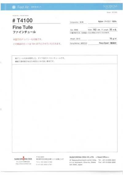 T4100 Tulle fin