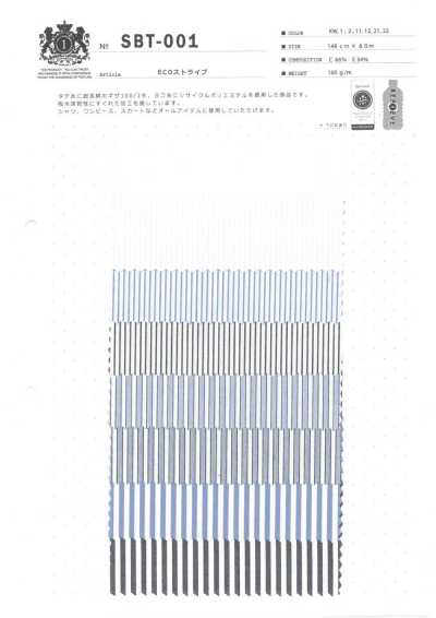 SBT-001 Rayure éco