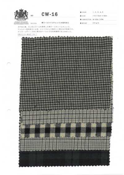 CW-16 Carreaux en sergé coton-laine / finition double brossée