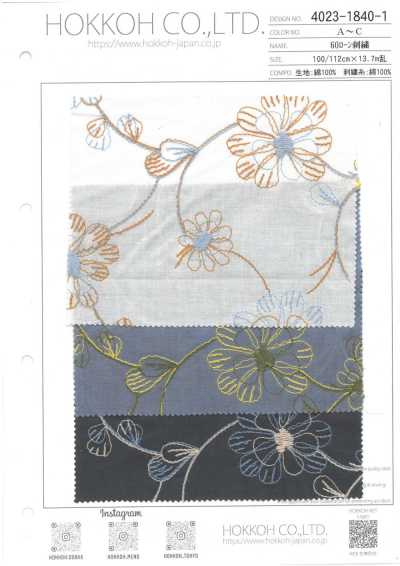 Broderie De Pelouse