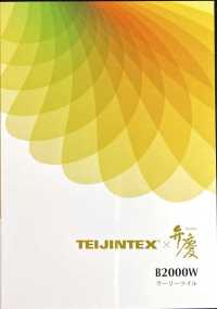 B2000W TEIJINTEX® X Benkei Doublure En Polyester Sergé Laineux[Garniture] Teijin Sous-photo