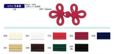 471-140 Bouton chinois à trois feuilles Env. 35 mm L x 50 mm l Teint en pièce