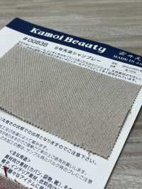 OG838 Chambray Teint En Fil N°8[Fabrication De Textile] Kumoi Beauty (Chubu Velours Côtelé) Sous-photo