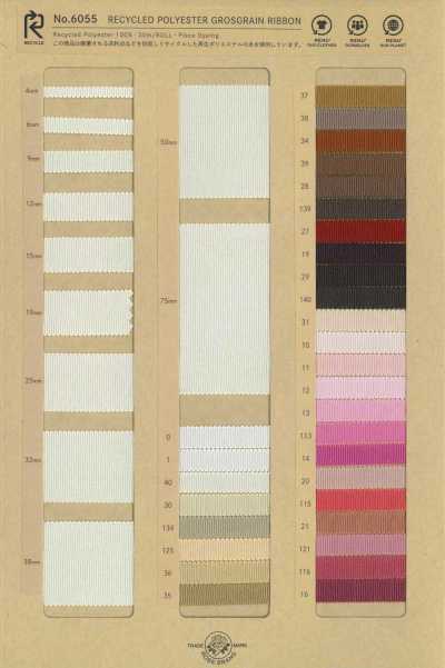 6055 Ruban gros-grain en polyester fabriqué avec des matériaux recyclés