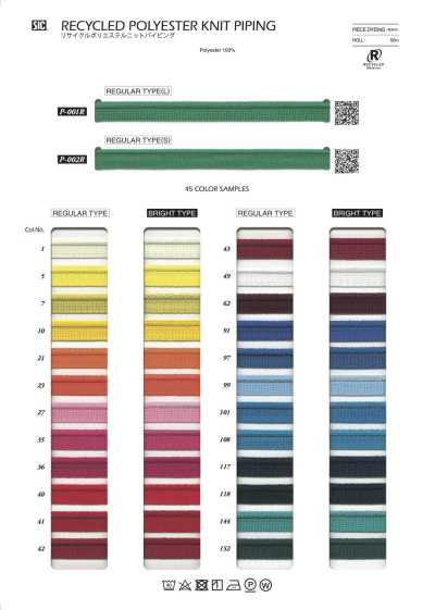 P-001R Passepoil tricoté en polyester recyclé / type régulier (L)