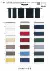 SIC-273 Ruban Petersham en flanelle / extensible souple
