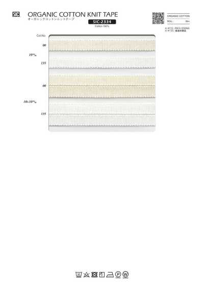SIC-2334 Ruban tricoté en coton biologique