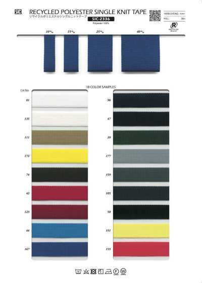 SIC-2336 Ruban tricoté en polyester recyclé (simple)