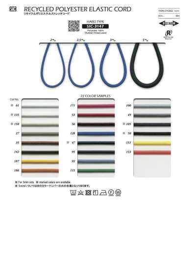 SIC-3147 Cordon élastique en polyester recyclé (rigide)