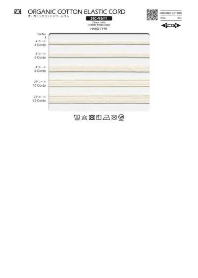 SIC-9611 Élastique cordé en coton biologique (rigide)