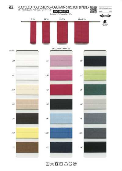 SIC-EB007R Bande de bordure extensible en gros-grain polyester recyclé