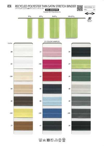 SIC-EB009R Ruban de bordure extensible en satin léger en polyester recyclé
