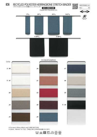 SIC-EB010R Bande de biais extensible en polyester recyclé à armure chevron