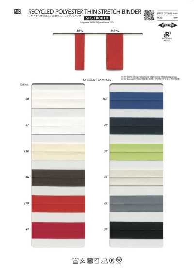SIC-FB001R Biais léger extensible en polyester recyclé