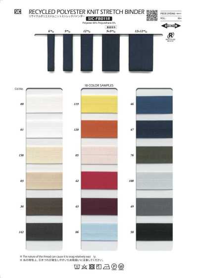 SIC-FB011R Ruban de bordure extensible tricoté en polyester recyclé