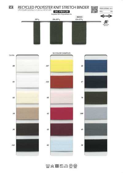 SIC-FB012R Bande de finition extensible en maille de polyester recyclé