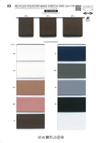 SIC-5575R Ruban extensible pour taille en polyester recyclé / type souple