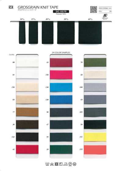 SIC-5579 Ruban tricot gros-grain