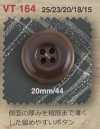 VT164 Bouton en résine polyester à quatre trous