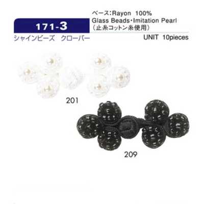 171-3 Bouton brandebourg en forme de trèfle orné de perles (bouton chinois) env. 20 mm L x 50 mm l
