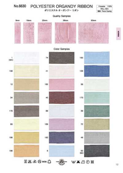 6630 Ruban organza polyester