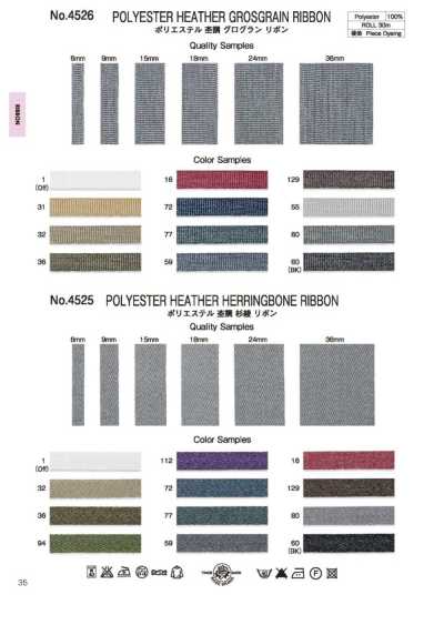 4526 Ruban gros-grain polyester chiné