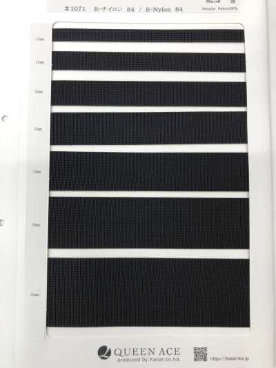 1071 Cordon fin en nylon recyclé 84