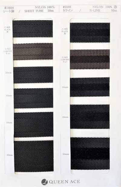 1034 Tissage tubulaire pour ceinture de sécurité