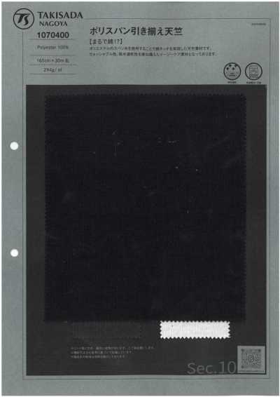 1070400 Jersey en polyester filé retors