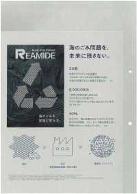 1062352 RÉAMIDE Taffetas[Fabrication De Textile] Takisada Nagoya Sous-photo