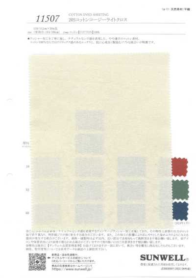 11507 Tissu léger en coton doux 20S