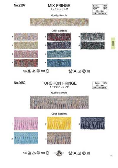 9297 Frange mixte (env. 14 mm)