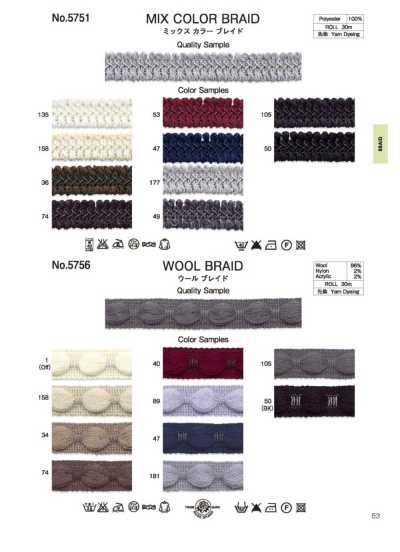 Tresse multicolore (env. 16 mm)