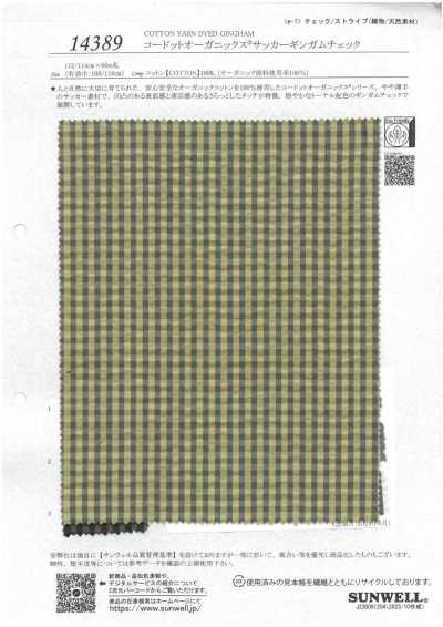 14389 Kodotto Organics® Seersucker à carreaux vichy