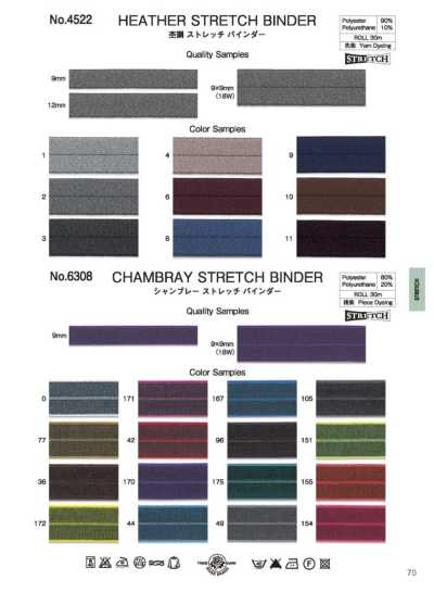 4522 Bande de bordure extensible chinée