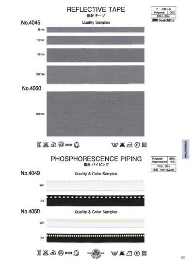4060 Ruban réfléchissant