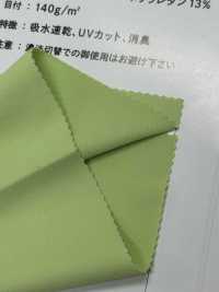 25250 Twincot® UV (Utilisation De Roica® CF)[Fabrication De Textile] Tamura Koma Sous-photo