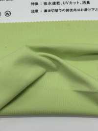25250 Twincot® UV (Utilisation De Roica® CF)[Fabrication De Textile] Tamura Koma Sous-photo